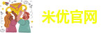米优官网